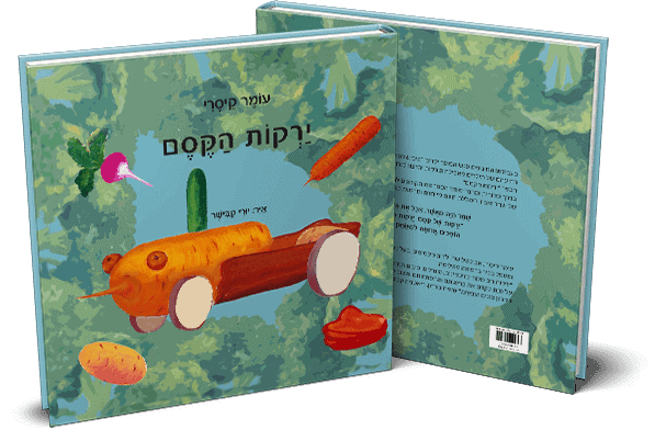 מוצר ניסיון (העתק)